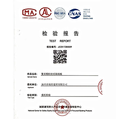 榮譽資質 榮譽資質