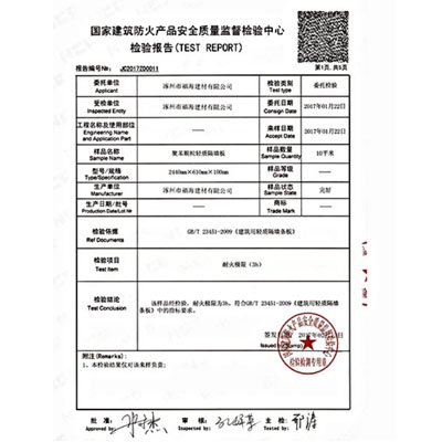 榮譽資質 榮譽資質